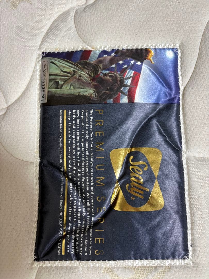 Sealy プレミアムシリーズ シングルマットレス