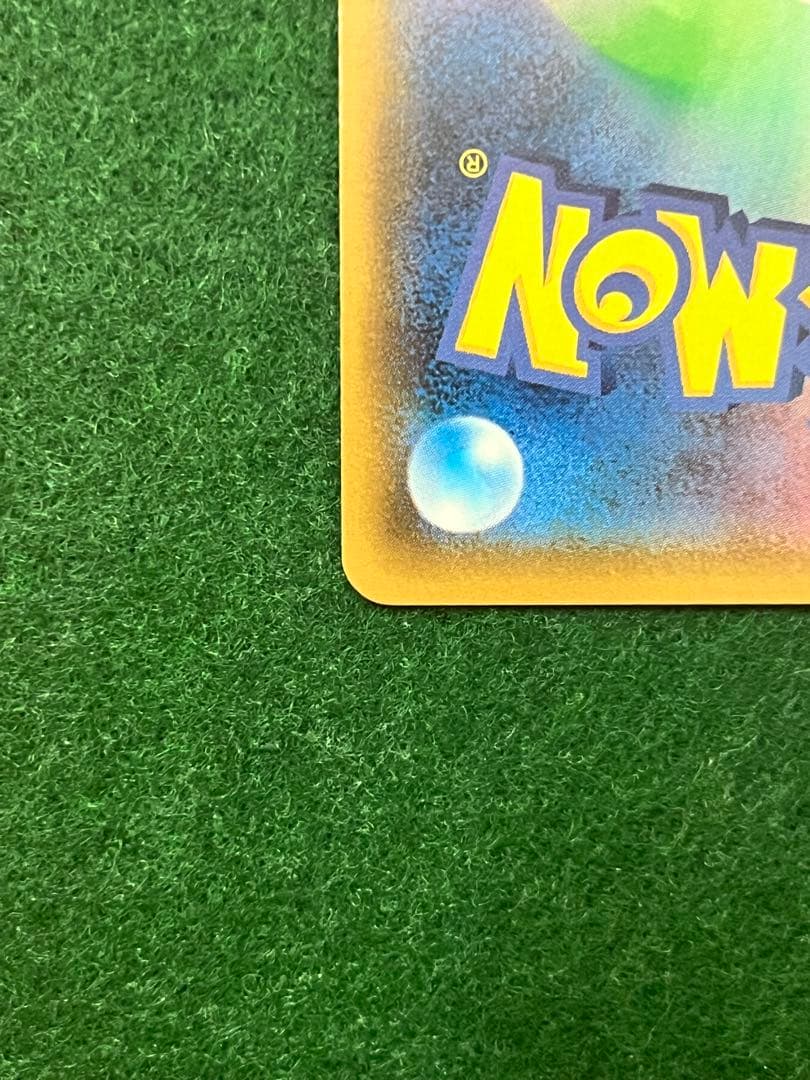 美品　ミュウツー&ミュウGX SR SM11 ミラクルツイン 097/094