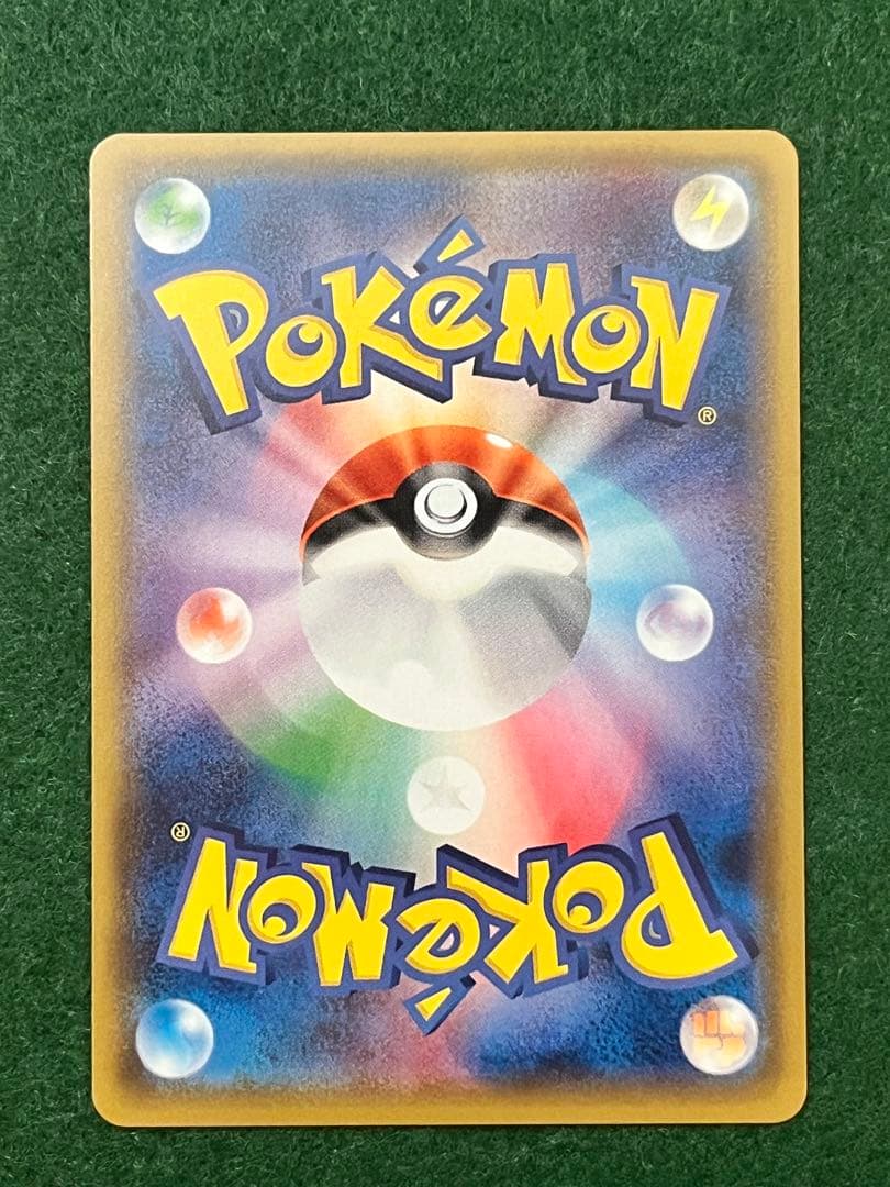 美品　ミュウツー&ミュウGX SR SM11 ミラクルツイン 097/094