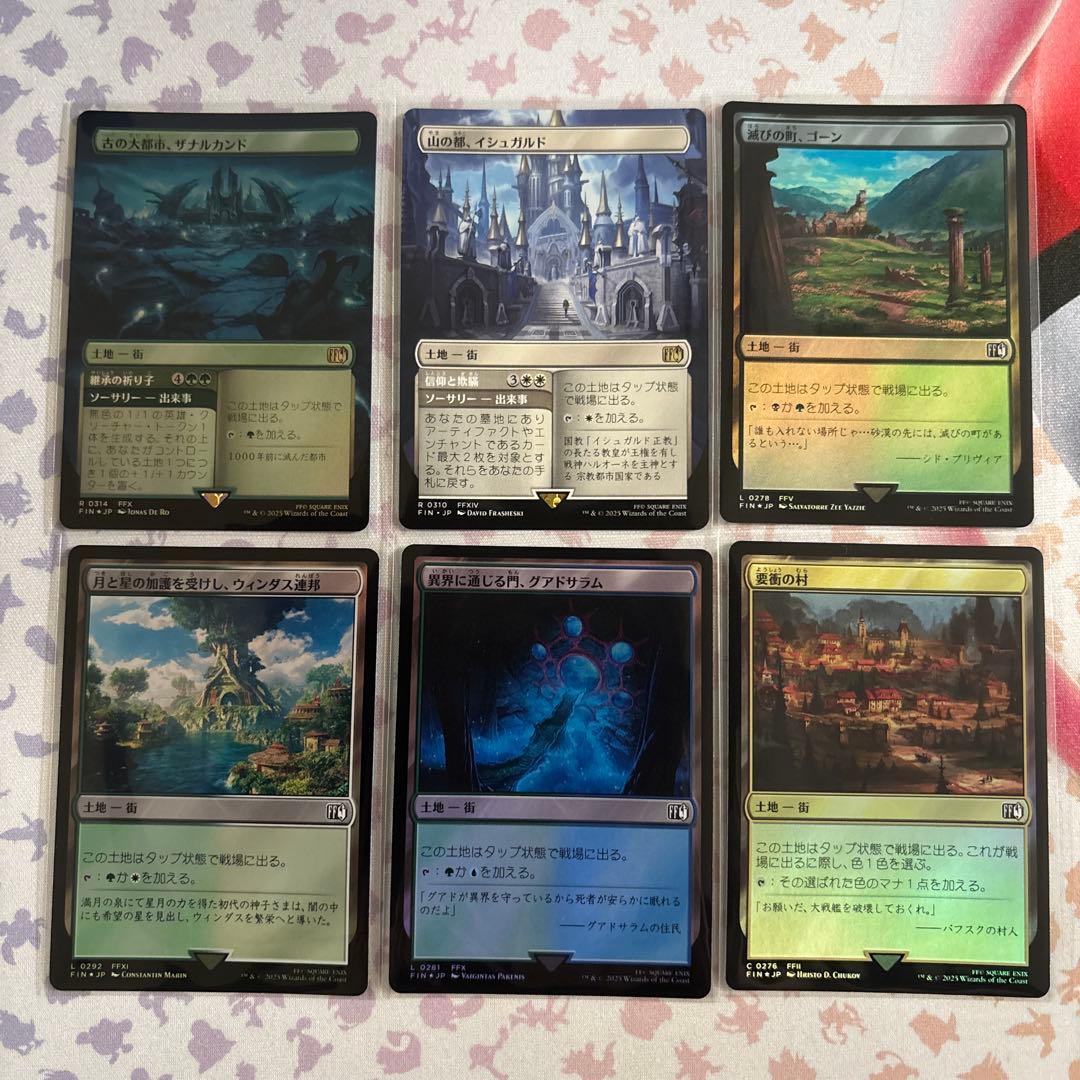 mtg FF コレブ foil 土地 街 7枚セット1 - メルカリ