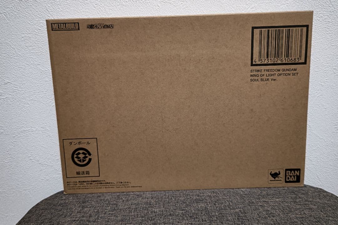 メタルビルド　ストライクフリーダム ソウルブルー　光の翼ソウルブルーver