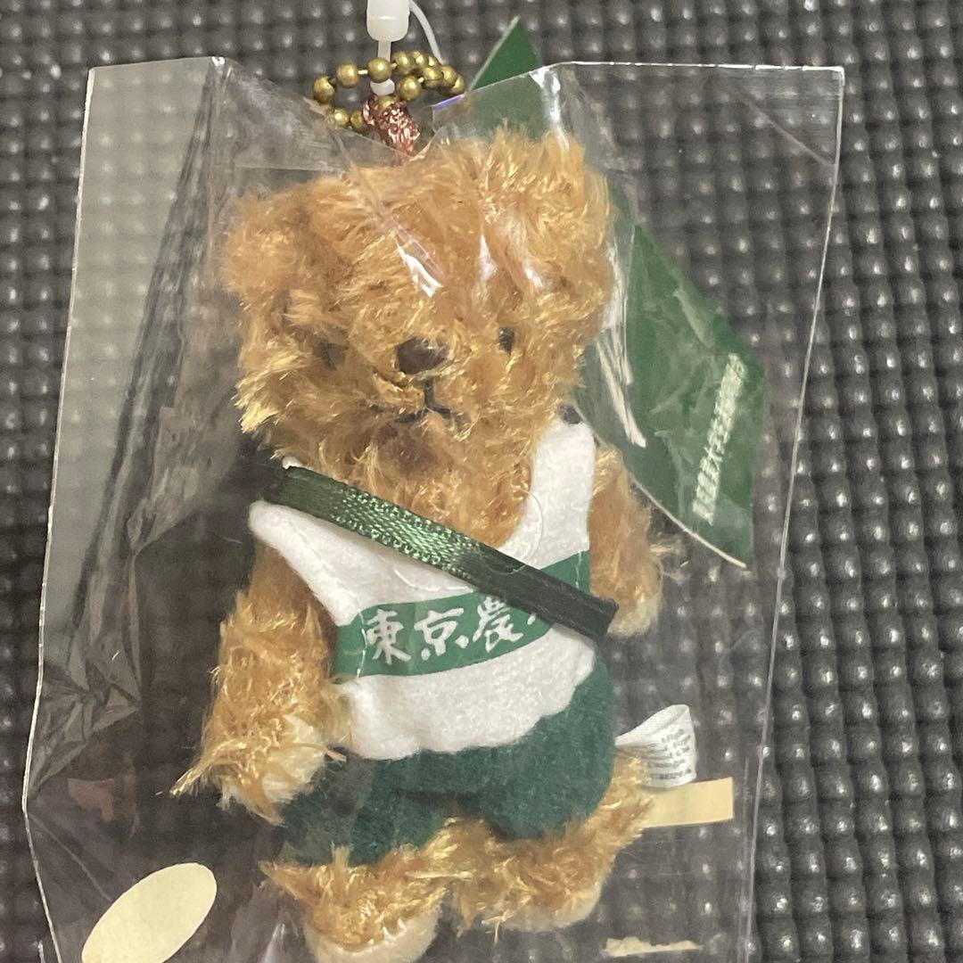 農大ベア【マラソン】 東京農業大学 テディベア グッズ クマ