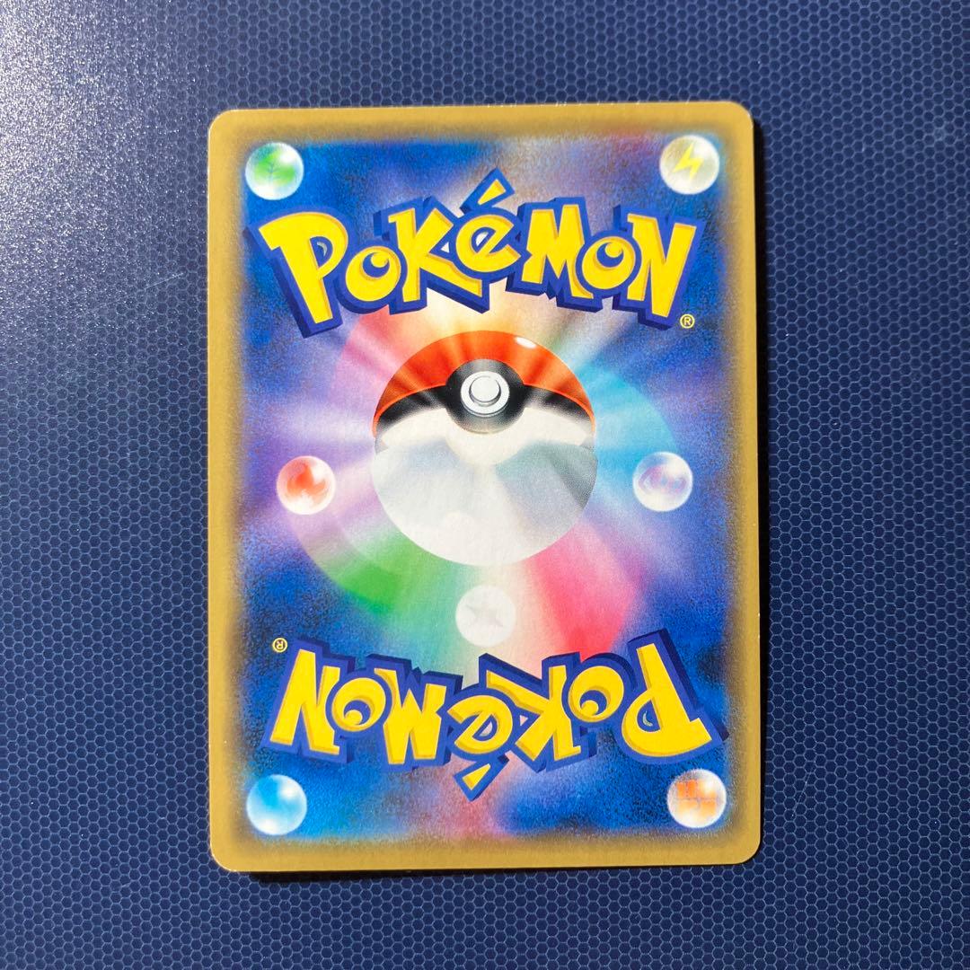 シブヤのピカチュウ ポケモンセンターシブヤ オープン記念 PROMO