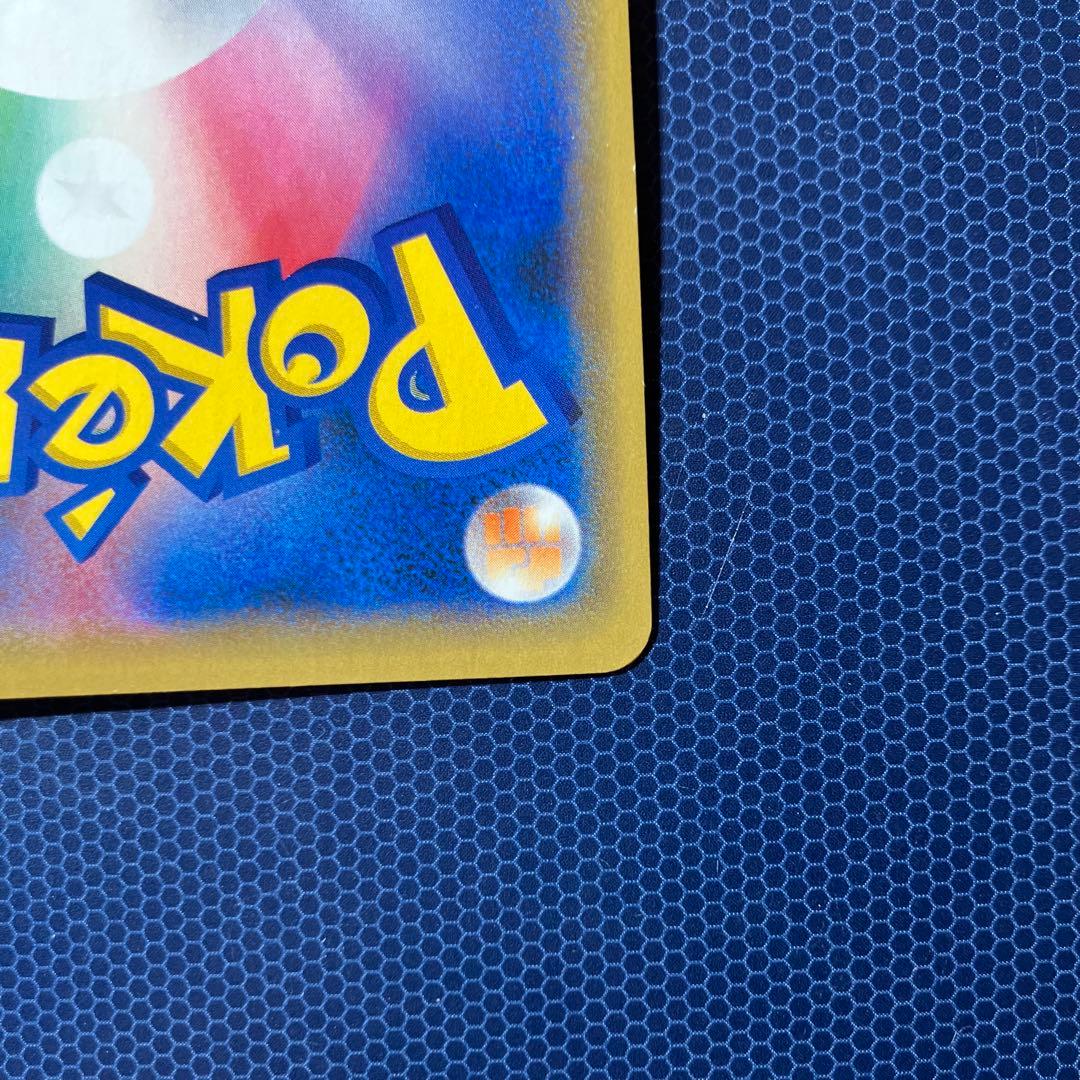 シブヤのピカチュウ ポケモンセンターシブヤ オープン記念 PROMO