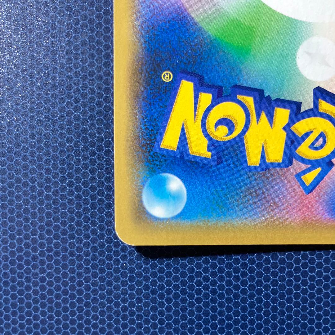 シブヤのピカチュウ ポケモンセンターシブヤ オープン記念 PROMO