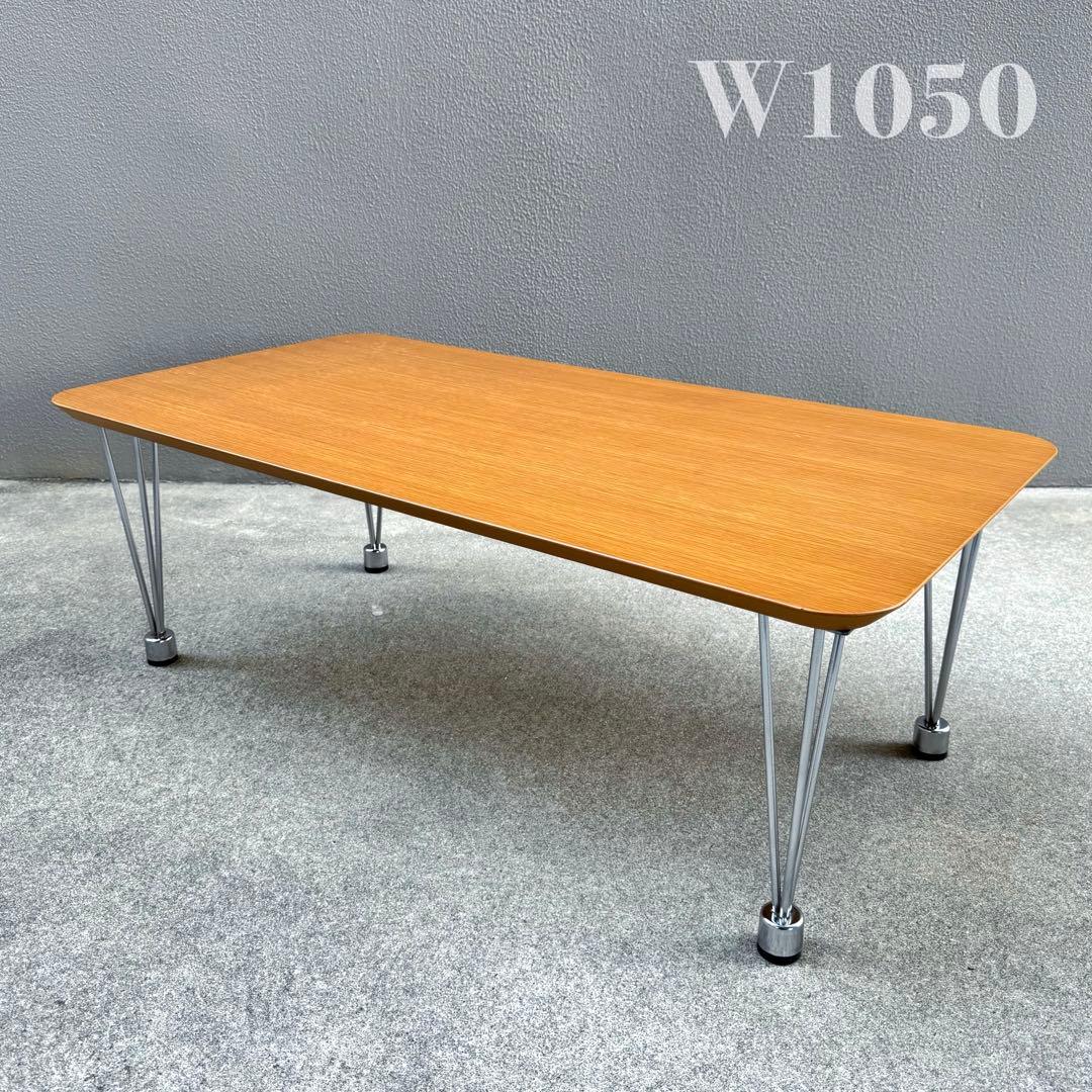 木製 センターテーブル エキスパンダーレッグ リプロ スチール インダストリアル