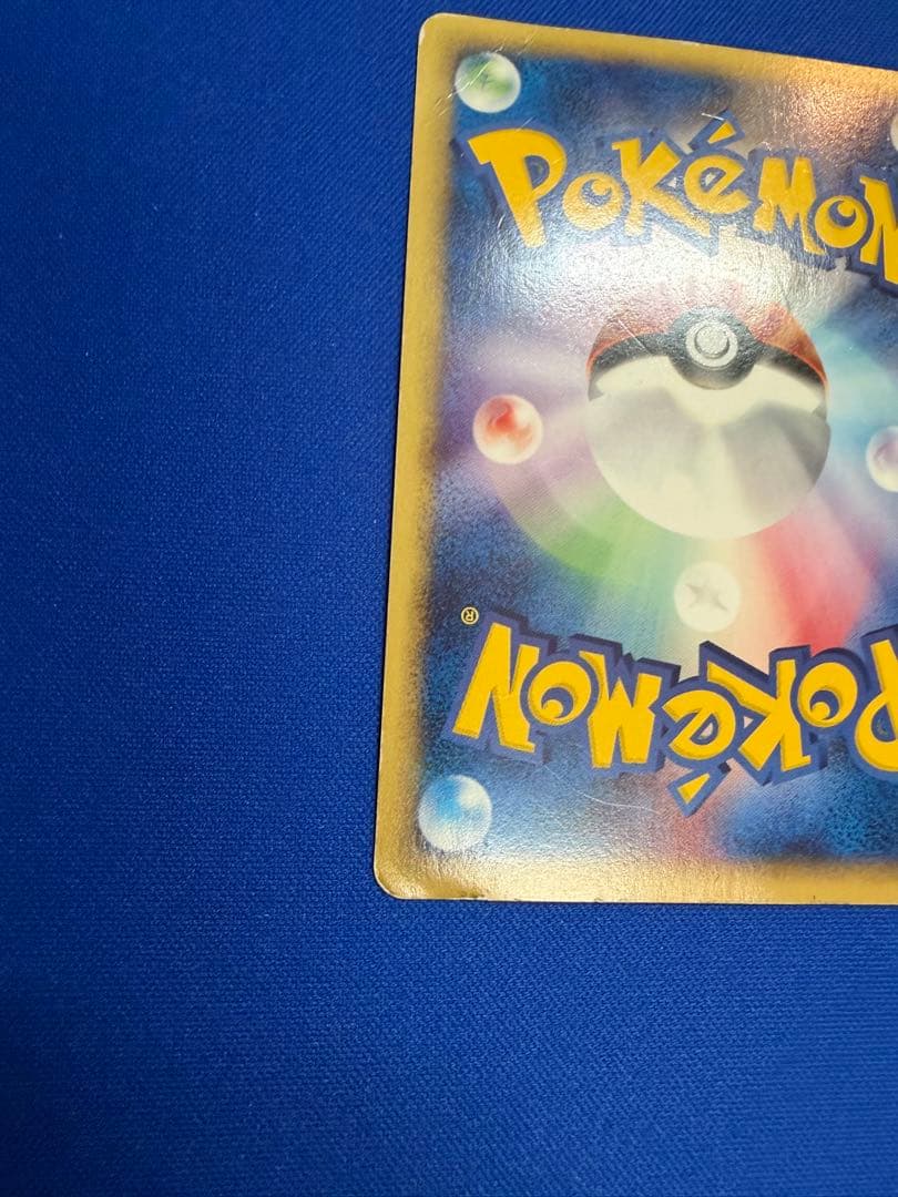 わるいフシギバナ ★ ポケモンカード★web 041/048