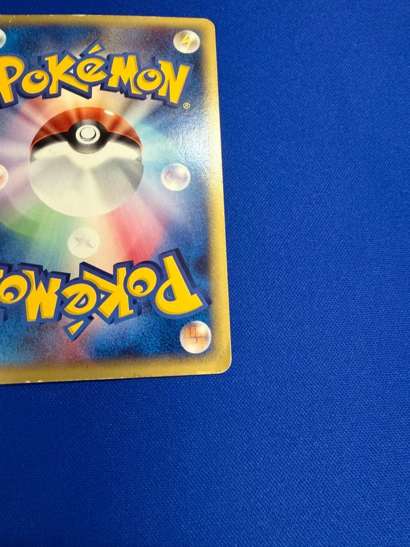 わるいフシギバナ ★ ポケモンカード★web 041/048