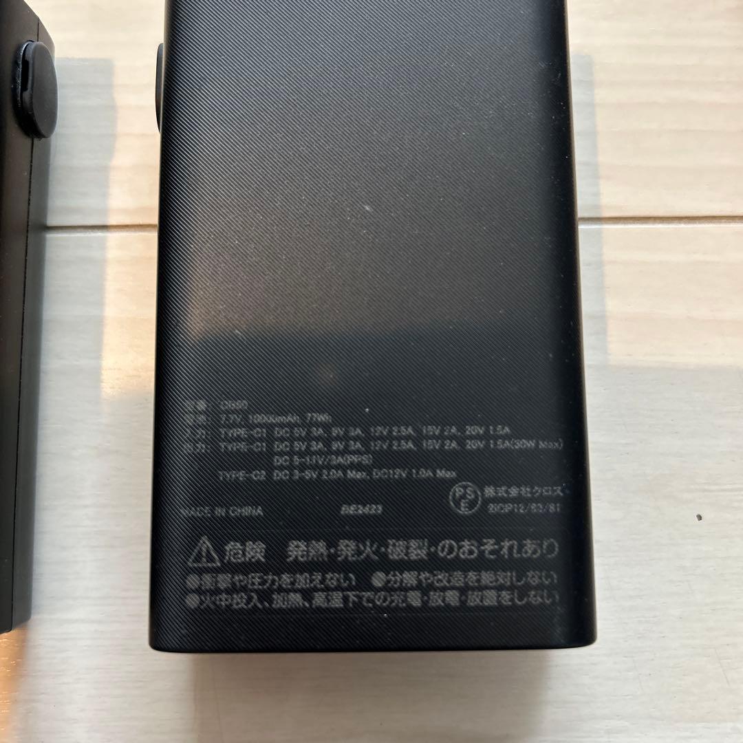 Cross-fan Exペルチェファン