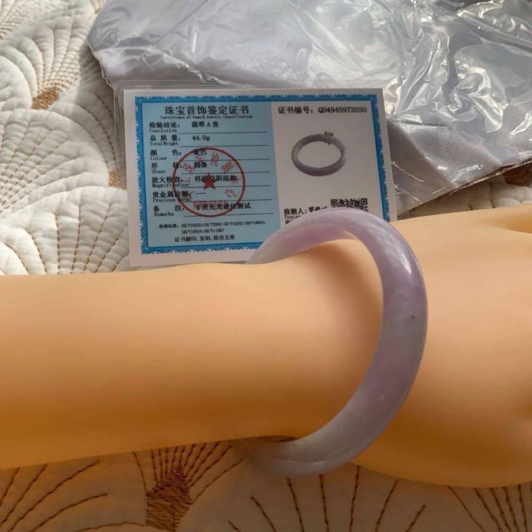 鑑別書付ミャンマー産 天然本翡翠 ラベンダー