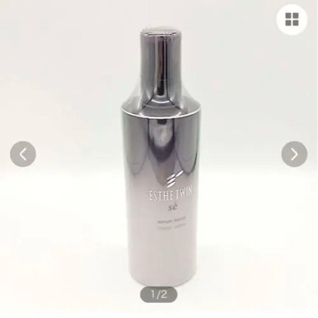 エステツイン SE 徳用セット✴︎新品✴︎