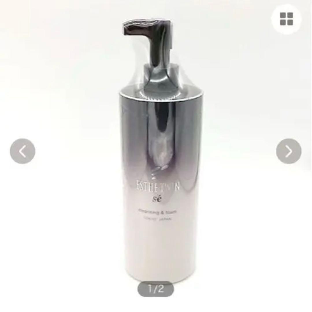 エステツイン SE 徳用セット✴︎新品✴︎