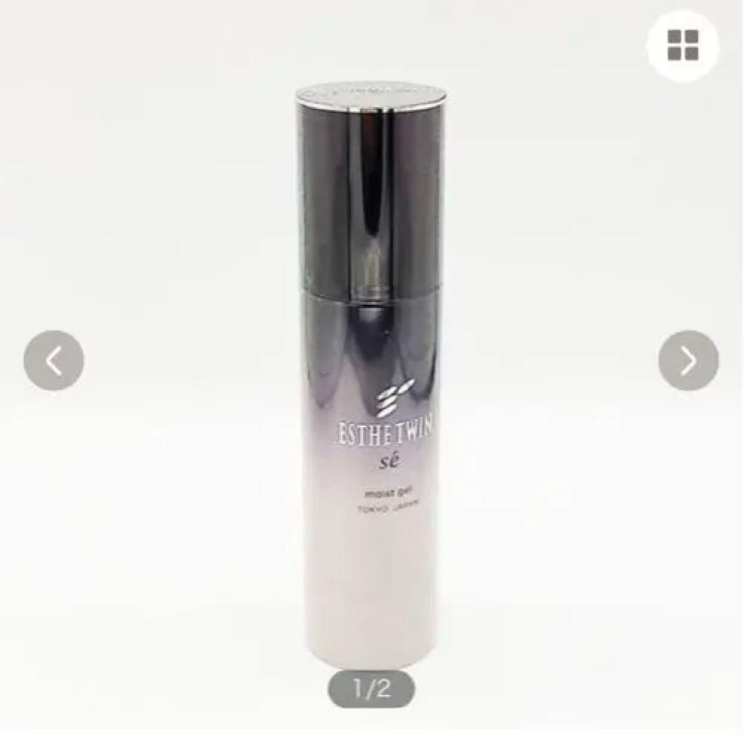 エステツイン SE 徳用セット✴︎新品✴︎