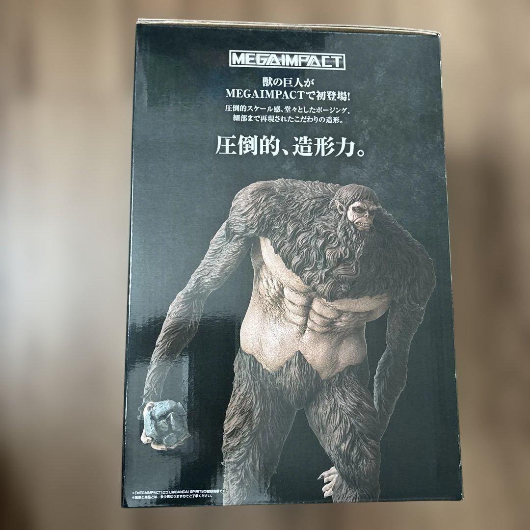 一番くじ 進撃の巨人 A賞 獣の巨人 MEGAIMPACT - メルカリ