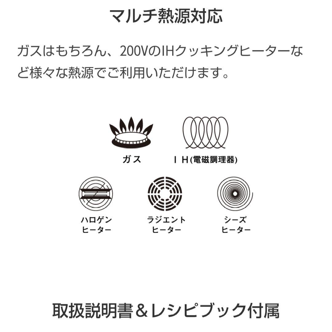 【新品】ビタクラフト ニューヨーク 片手鍋 1.2L