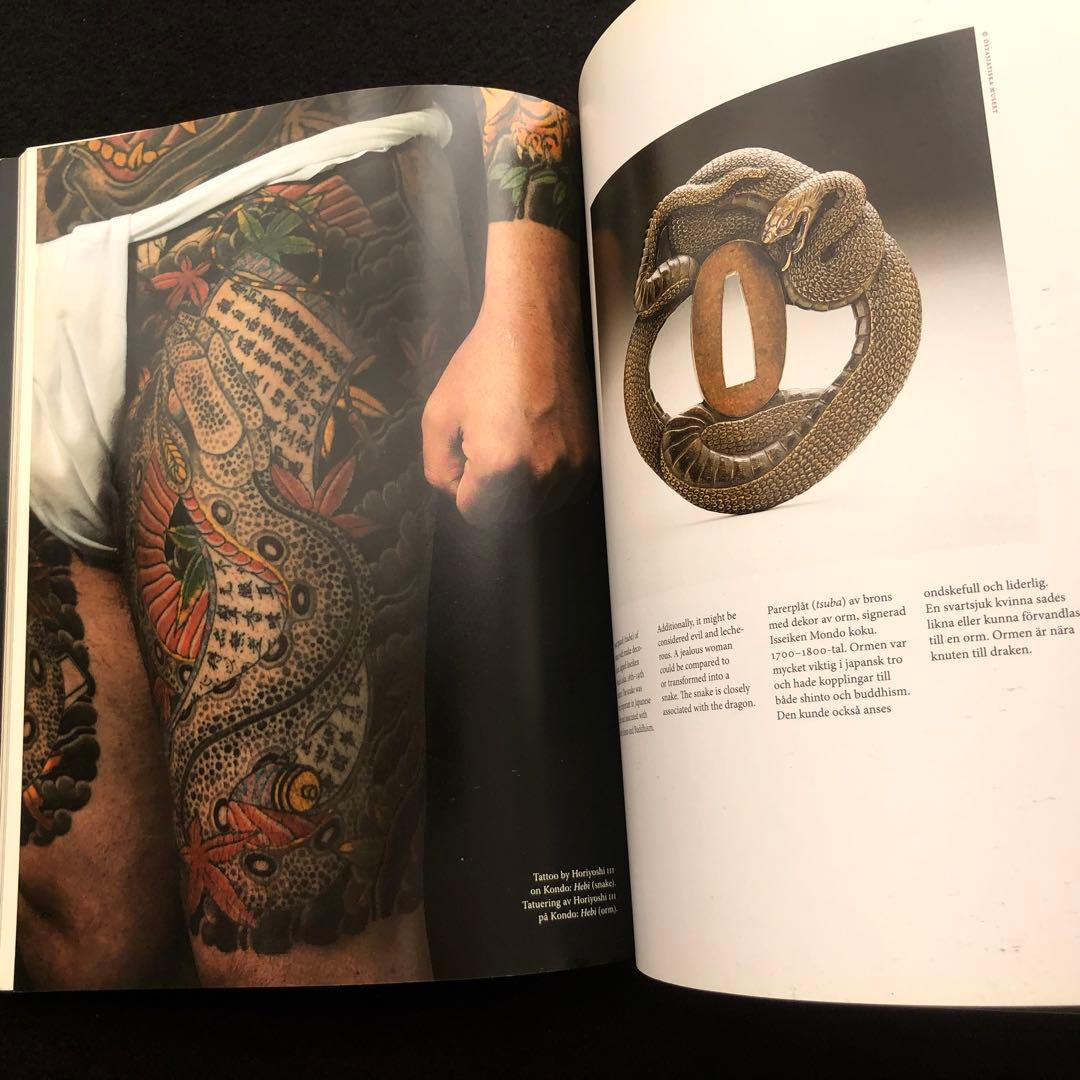 三代目彫よし 写真集「The Art of Japanese Tattoo」刺青 - メルカリ