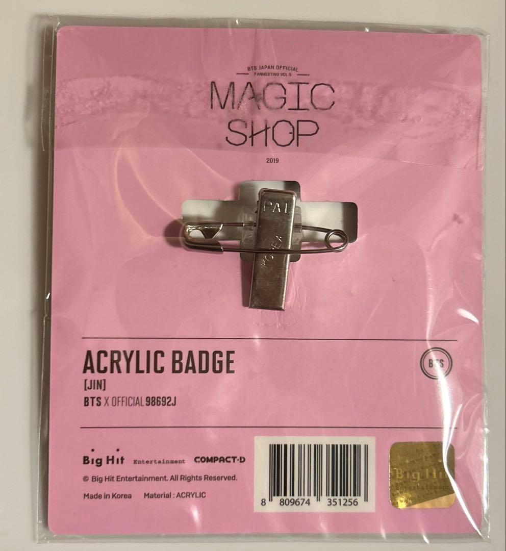 BTS MAGIC SHOP アクリルバッジ ジン JIN - メルカリ