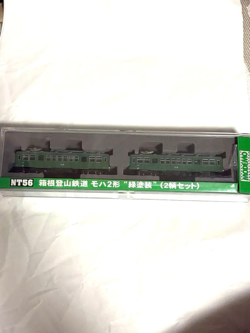 箱根登山鉄道モハ2形 \"緑塗装\"(2輌セット)モデモ　ライト点灯動力動作確認済