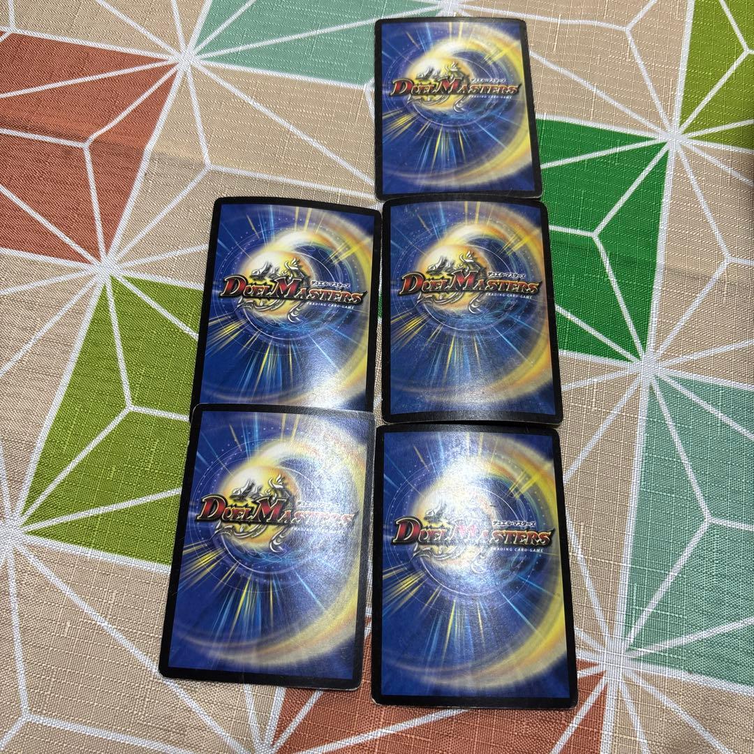 デュエルマスターズ まとめ売り 5枚セット - メルカリ