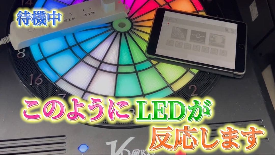 ダーツボード用USB変換器 最新バージョン対応！ダーツホーム ダーツ
