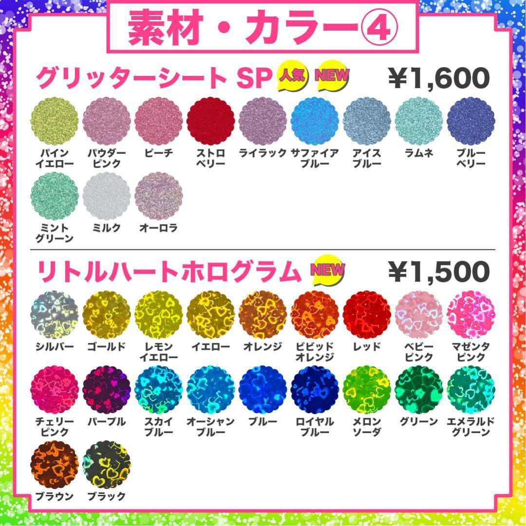 夏目】さま専用ページ オーダー 名前 うちわ 文字 連結 パネル - メルカリ