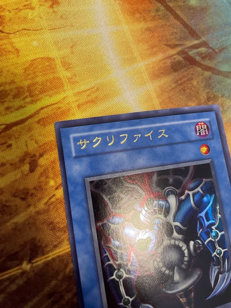 サクリファイス ウルトラレア MR-29 - メルカリ