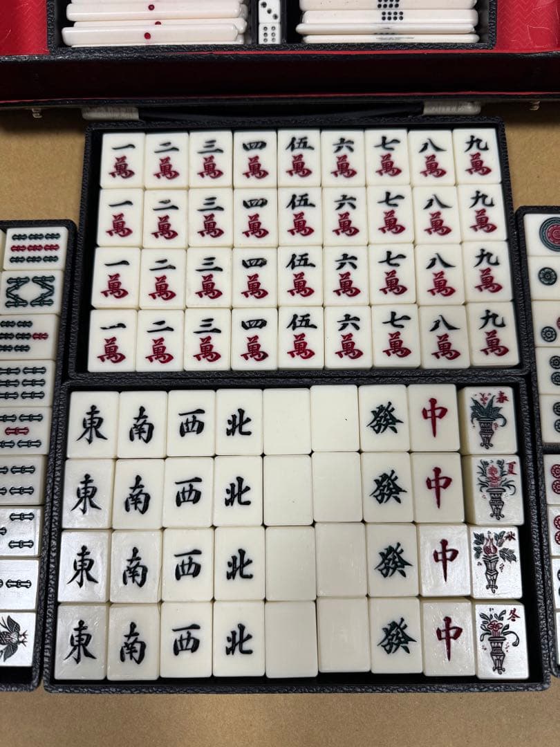 麻雀牌 マージャンパイ 麻雀 竹？ 点棒全て有り - メルカリ
