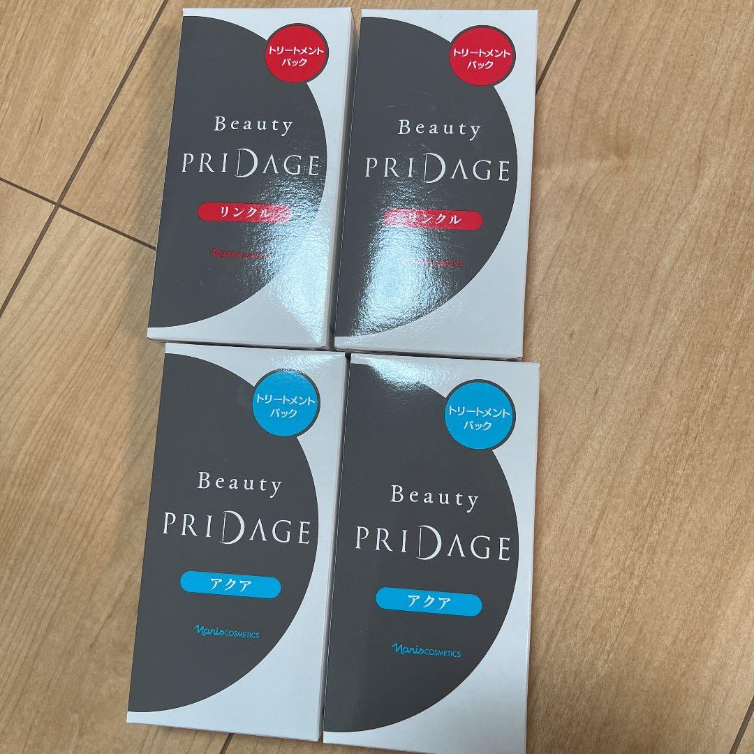 ナリス ビューティプリダージ トリートメントパック アクア&リンクル