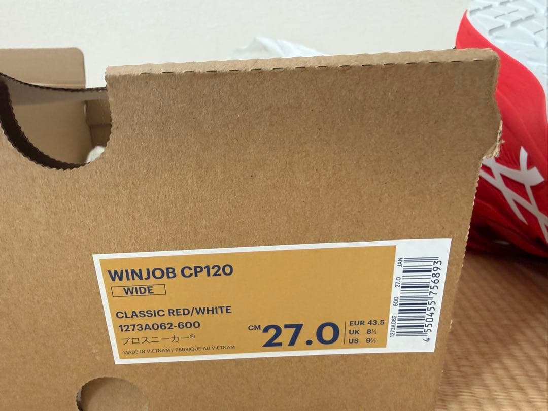 アシックス　asics 安全靴　CP120 27cm