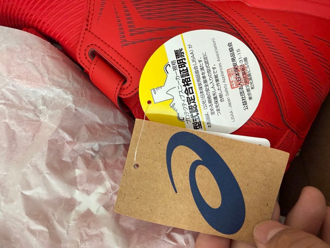 アシックス　asics 安全靴　CP120 27cm