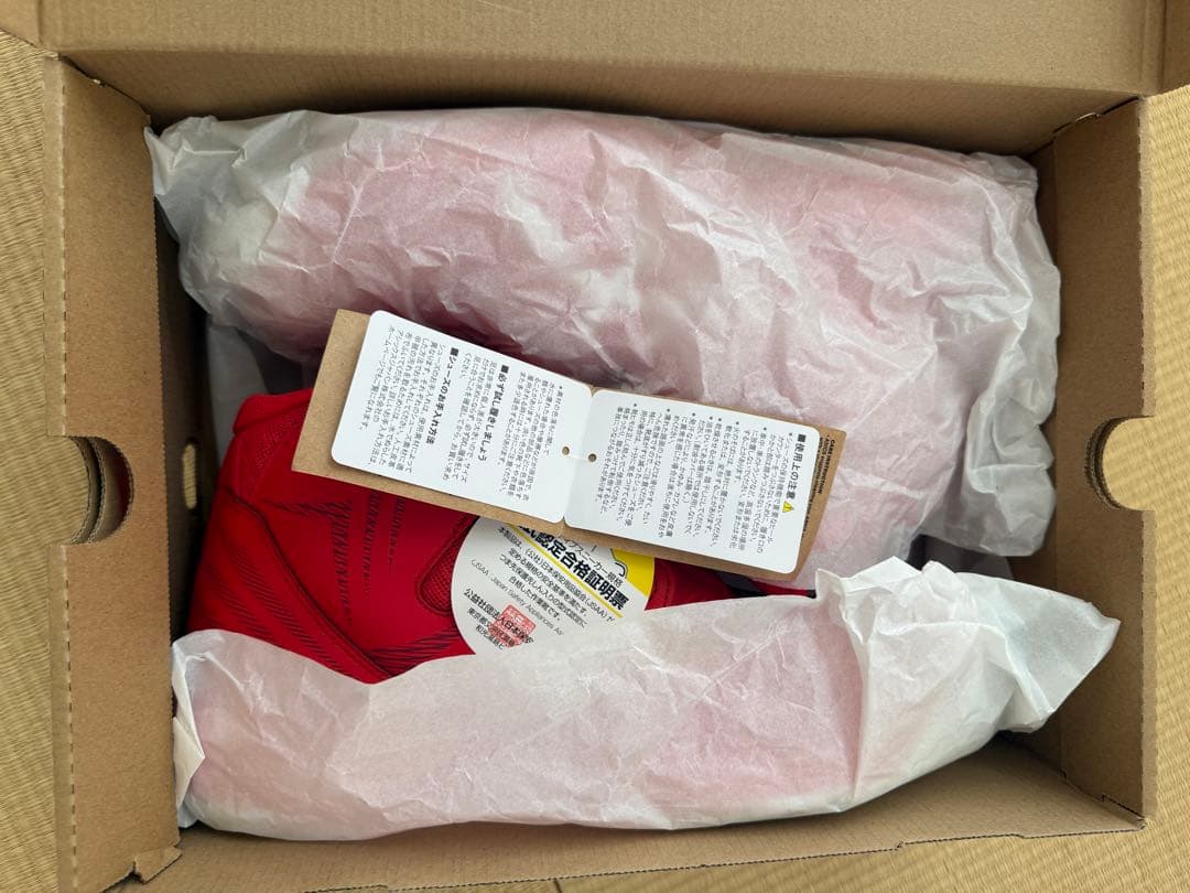 アシックス　asics 安全靴　CP120 27cm