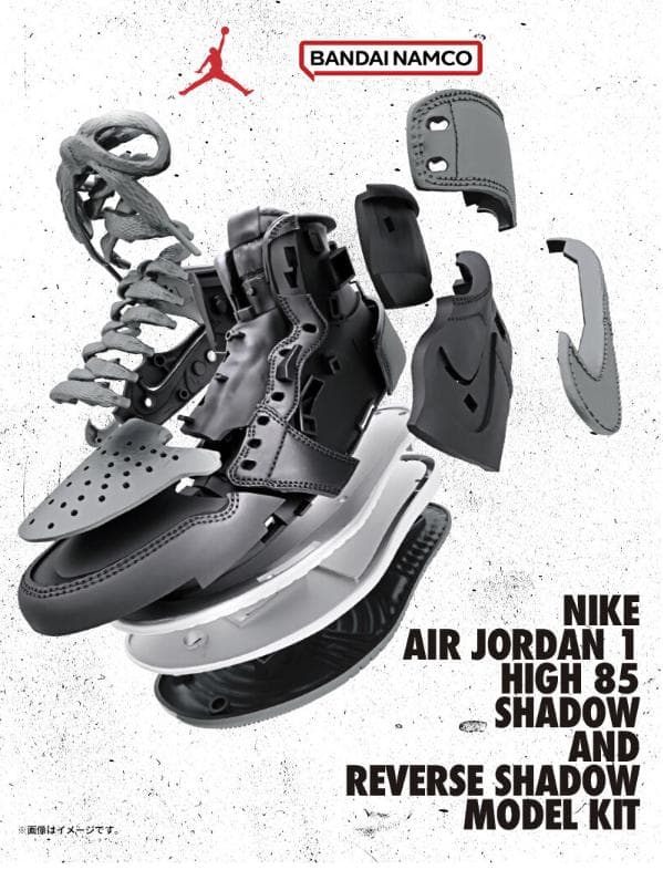 【完成品】『NIKE AIR JORDAN 1 HIGH』MODEL KIT