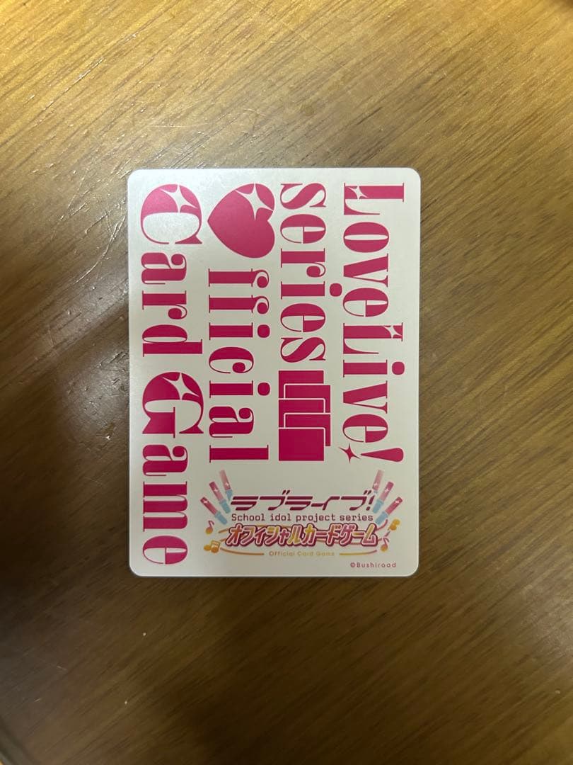 ラブカ PE＋‪ 日野下花帆役 楡井希実サイン入りカード - メルカリ‬