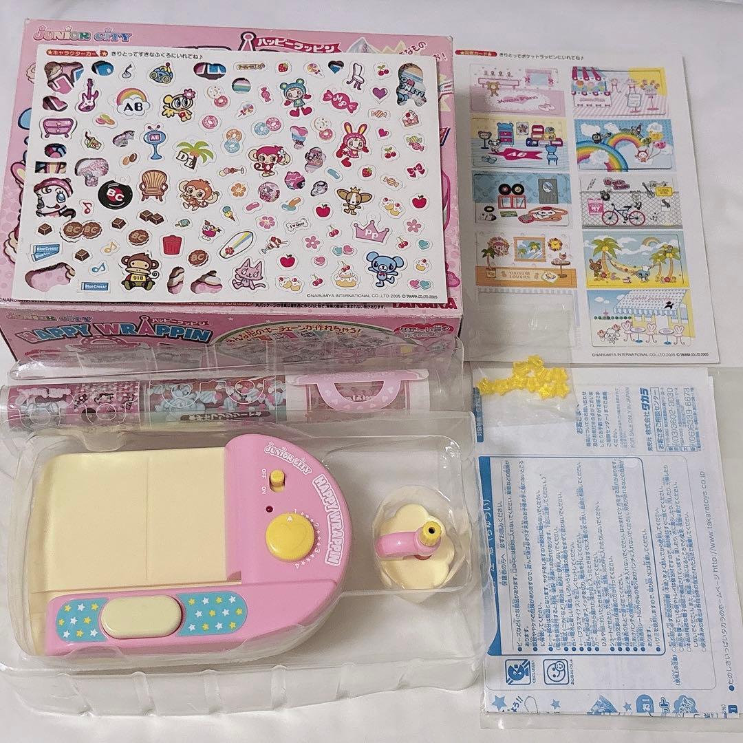 HAPPY WRAPPIN ハッピーラッピン ナルミヤ ジュニアシティ - メルカリ