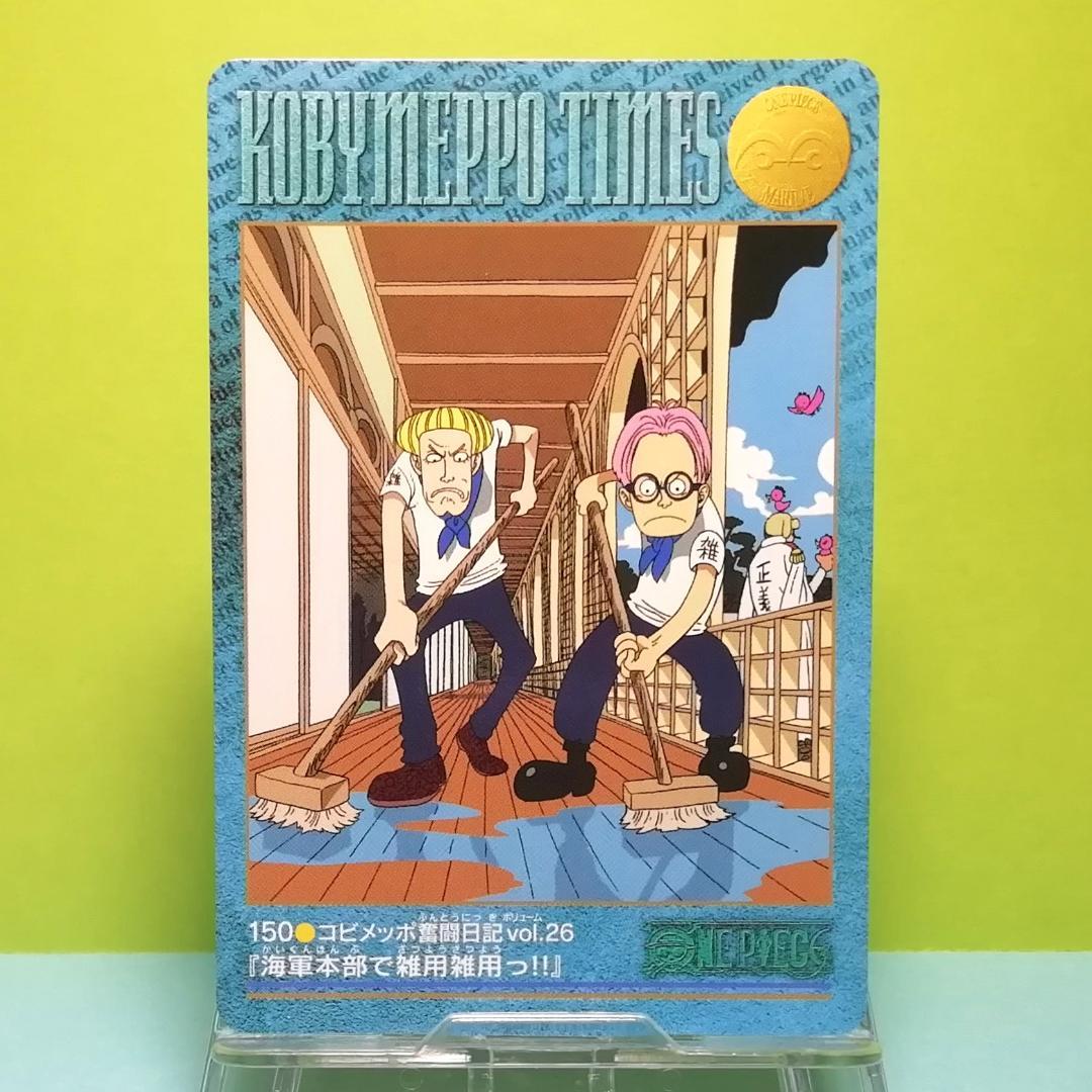 キロ様 リクエスト 10点まとめ4093円引き ワンピース カードダス