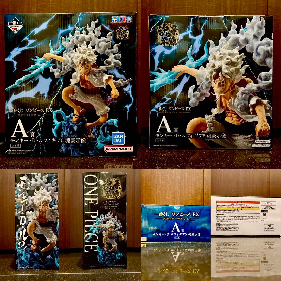 一番くじワンピースEX 悪魔を宿す者達 vol.3 A賞 魂豪示像 & E賞 他