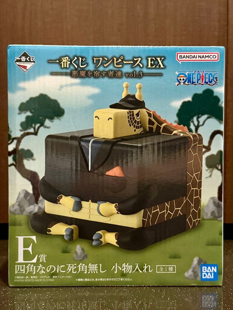 一番くじワンピースEX 悪魔を宿す者達 vol.3 A賞 魂豪示像 & E賞 他