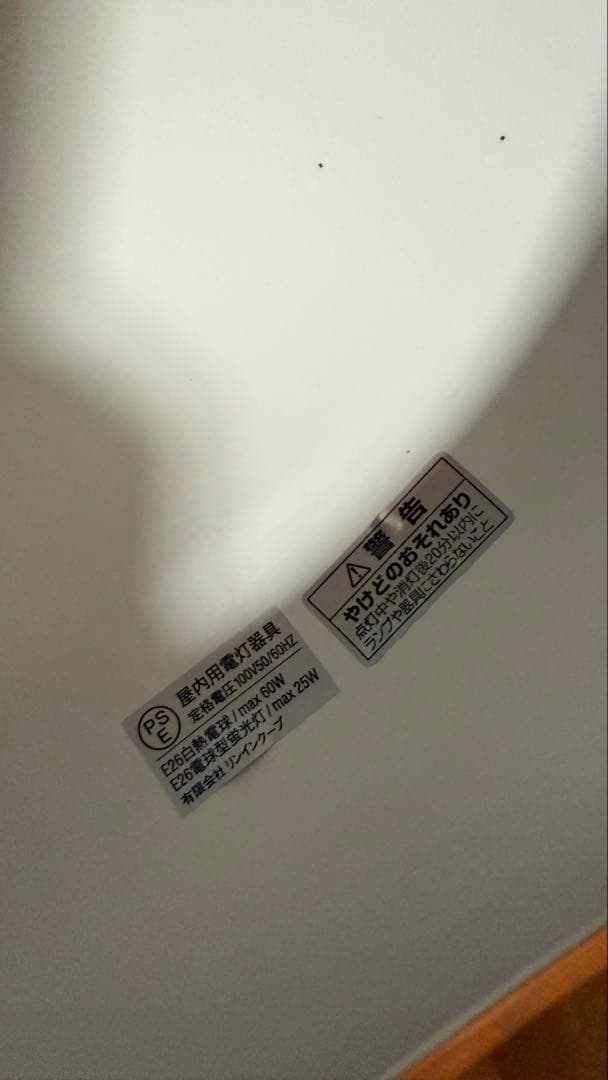 大特価！Fritz Hansen | ORIENT P1ペンダントランプ