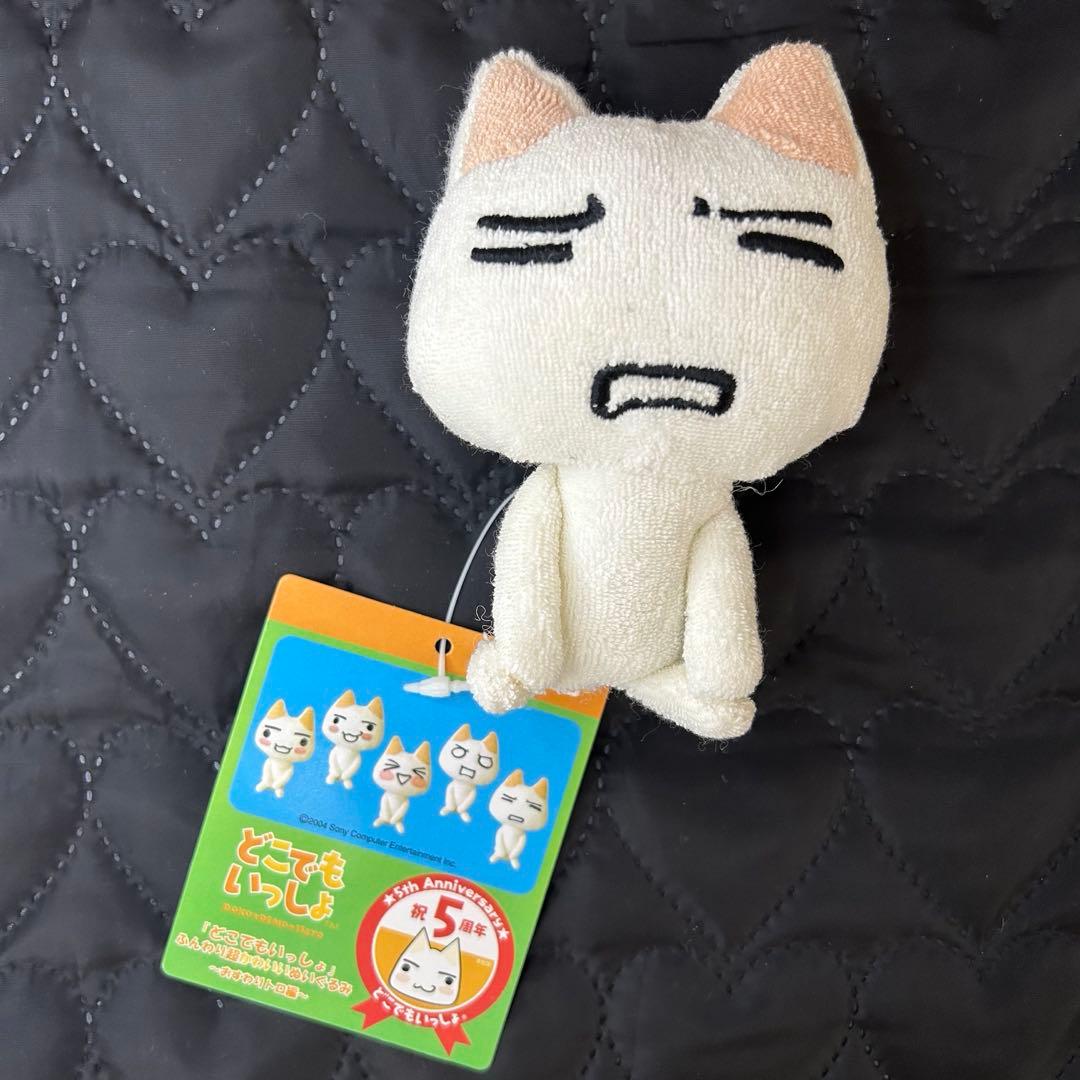 当時物・非売品》どこでもいっしょ井上トロ◇ふんわり超かわいい
