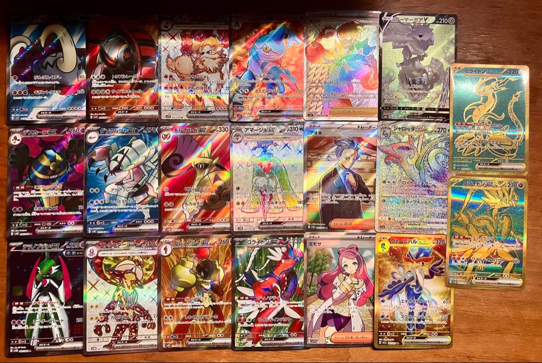 早い者勝ち ポケモンカード SR 20枚 光り物 まとめ売り 引退品 N363