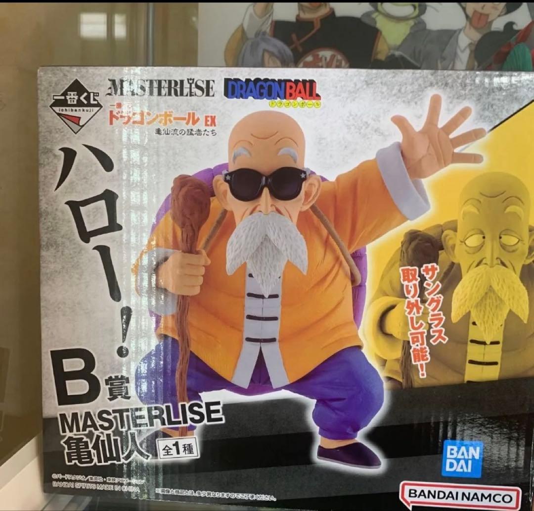 ドラゴンボール　一番くじフィギュア