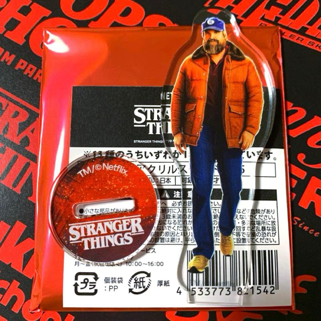 組立済み】ストレンジャーシングス ホッパー アクリルスタンド ST5