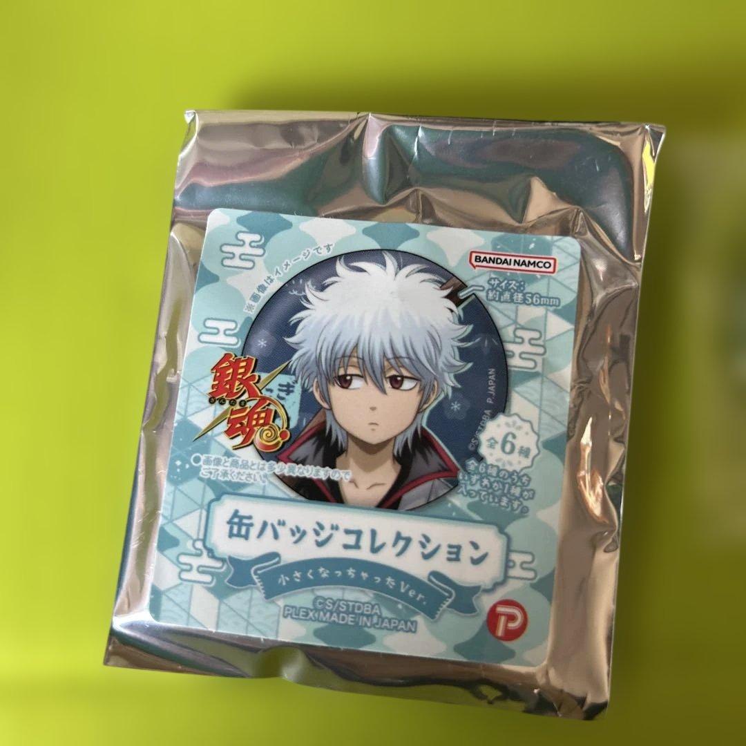土方十四郎 銀魂 缶バッジコレクション 小さくなっちゃったVer. - メルカリ