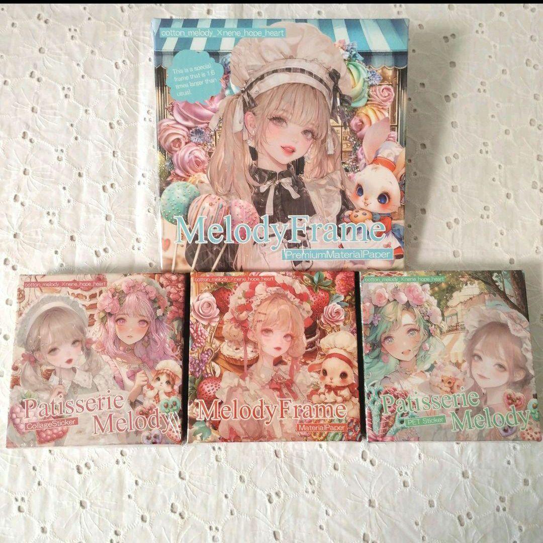 空き箱　確認用