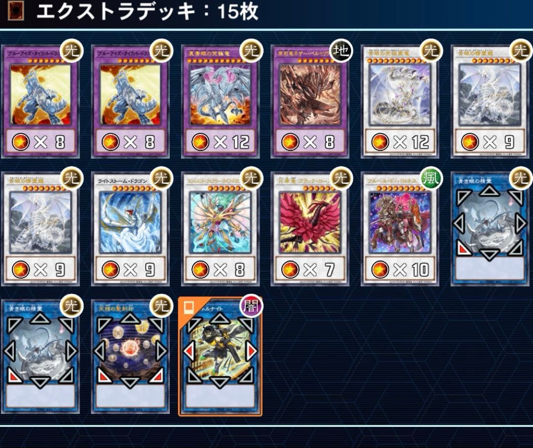 ガチ構築 原石青眼デッキ スリーブ2重