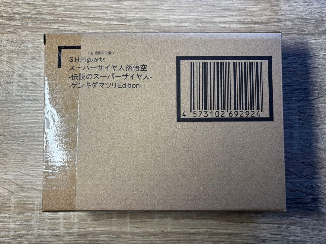 S.H.Figuarts スーパーサイヤ人孫悟空　ゲンキダマツリEdition