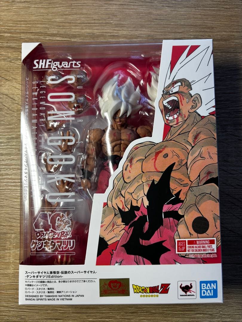 S.H.Figuarts スーパーサイヤ人孫悟空　ゲンキダマツリEdition