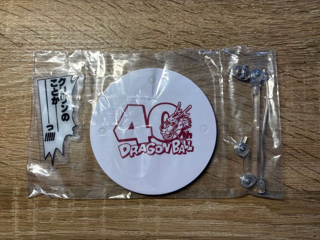 S.H.Figuarts スーパーサイヤ人孫悟空　ゲンキダマツリEdition