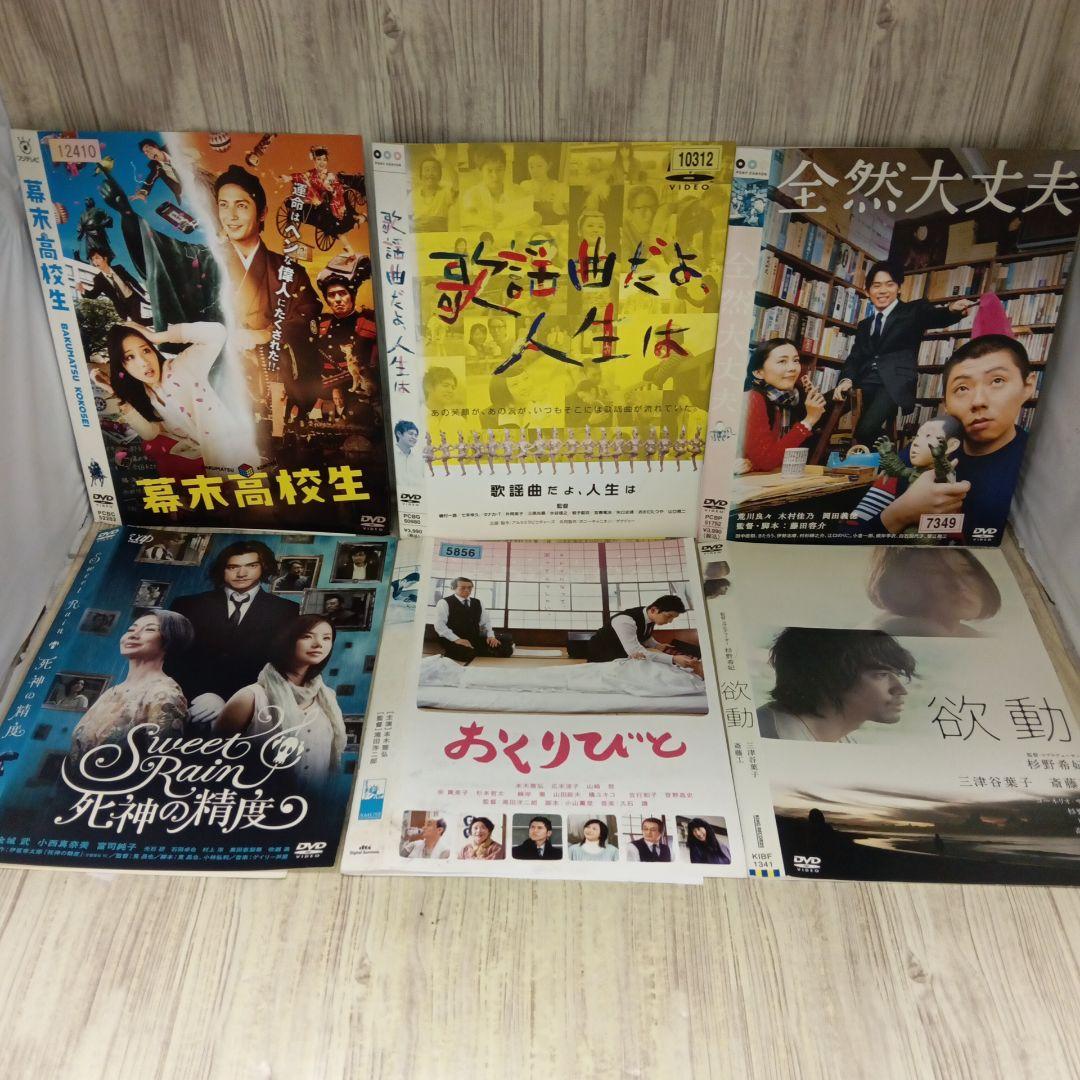 r3804 邦画6枚セットDVDおまとめ - メルカリ