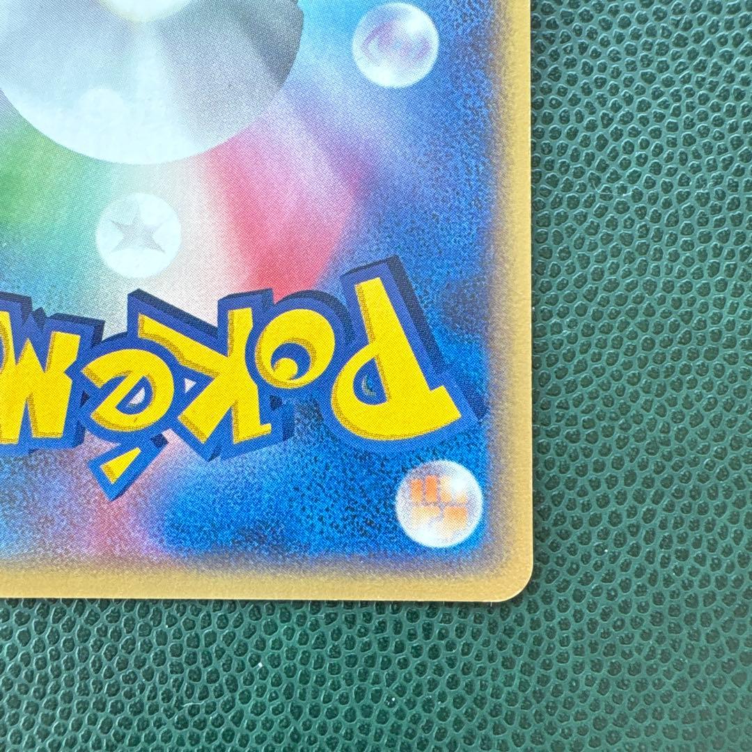 ポケパークのミズゴロウ ポケパークプレミアムファイル 003/009